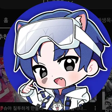 Profile image of 당찬