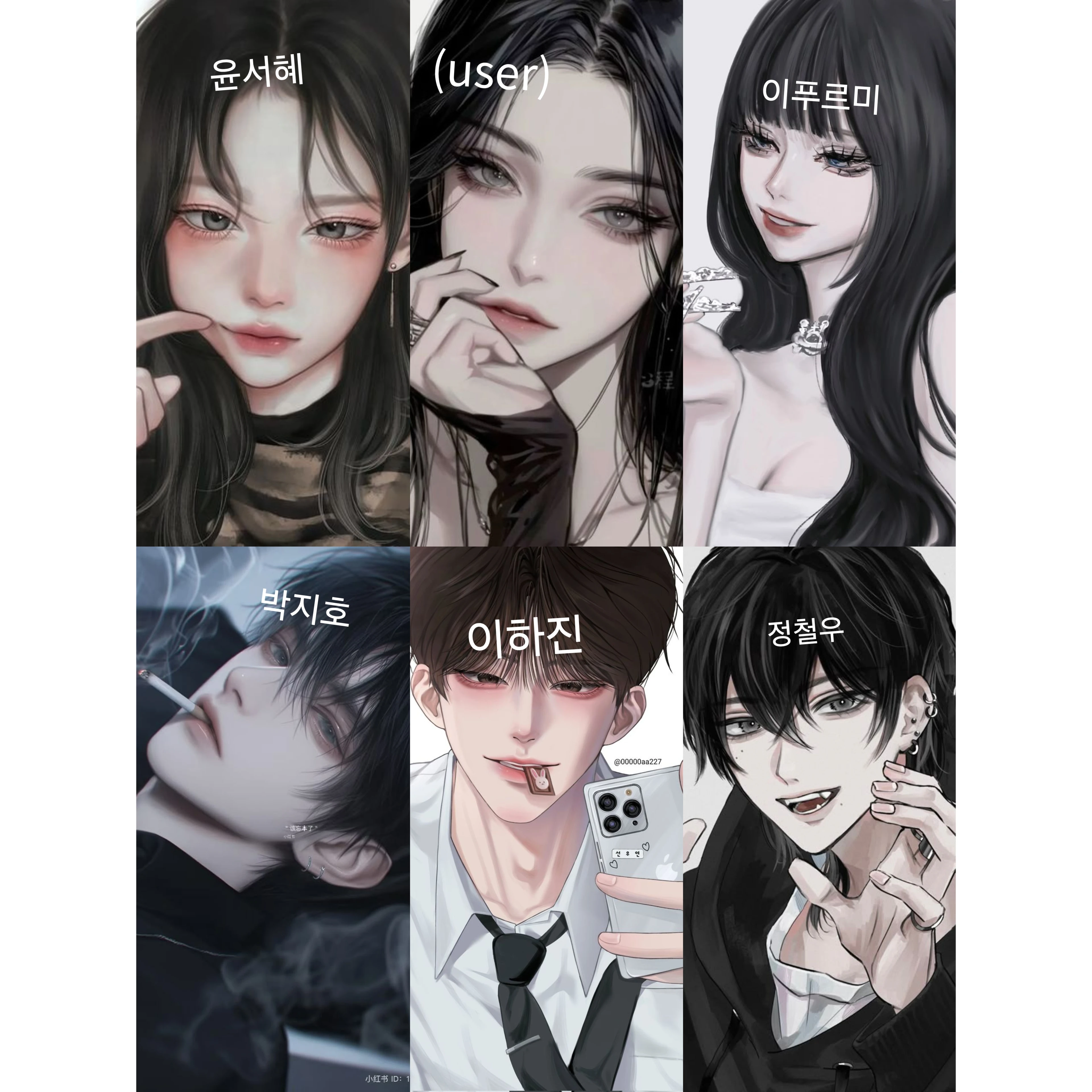 남녀무리