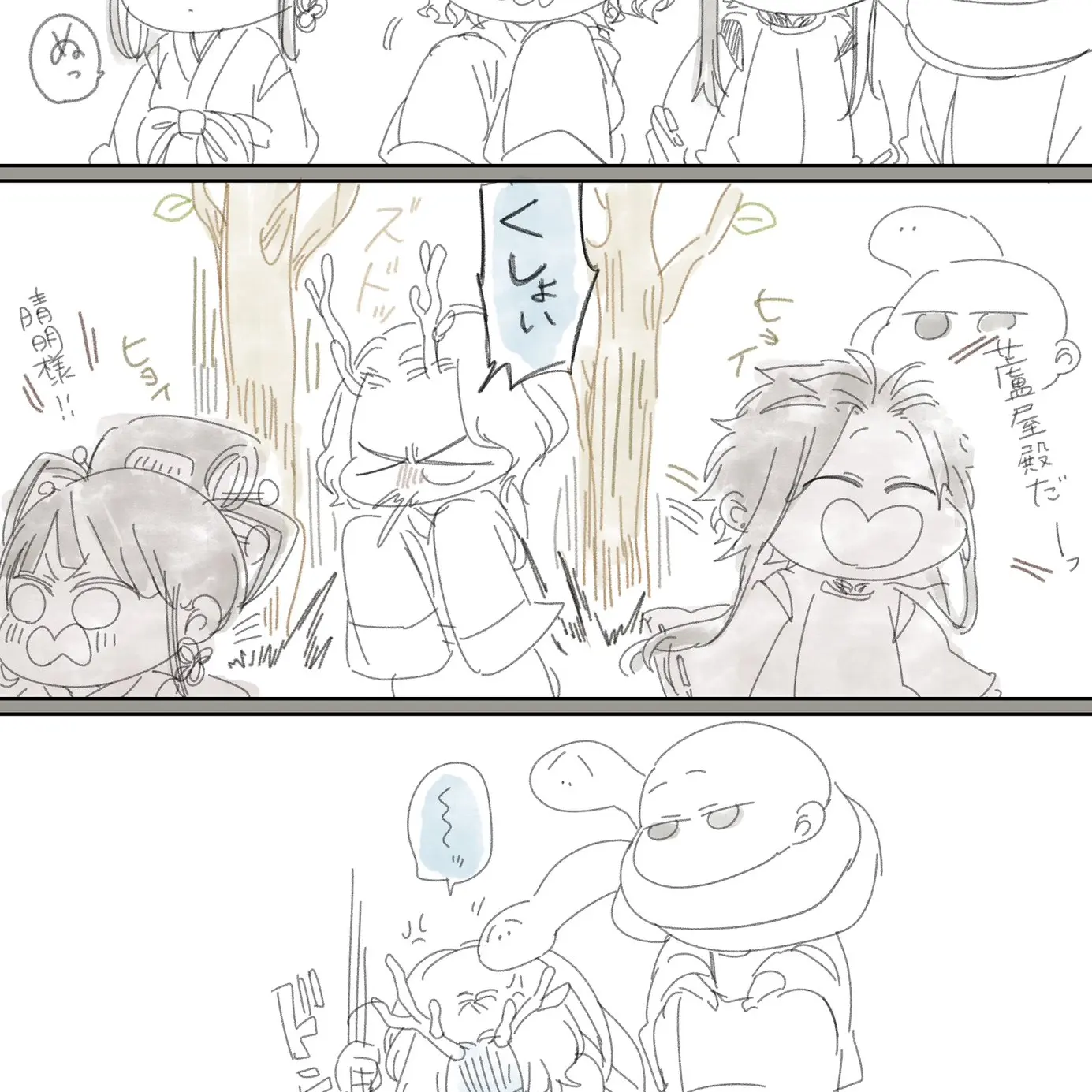 Maku0921의 平安組