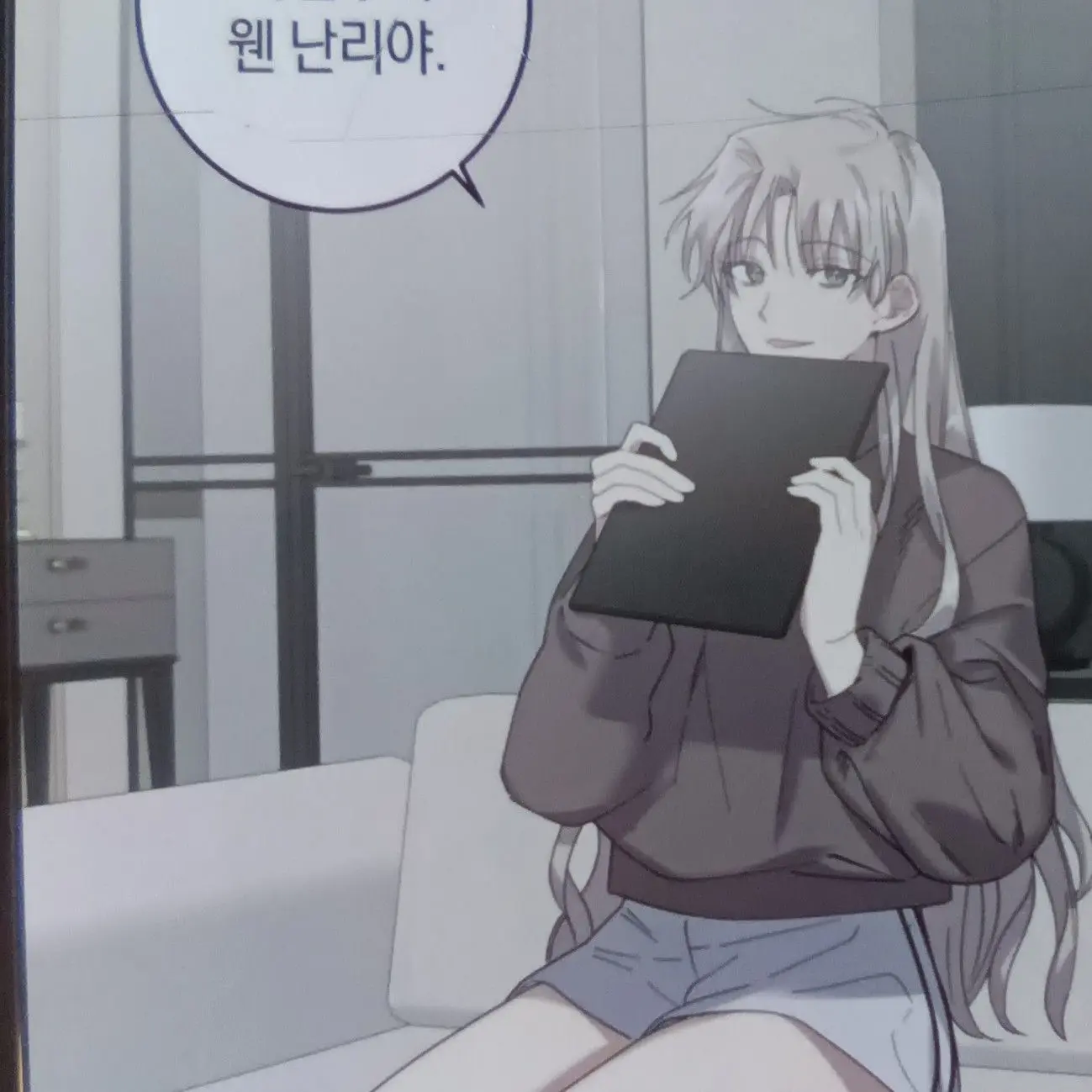 Nayngflick-is-grand의 연애는 전쟁