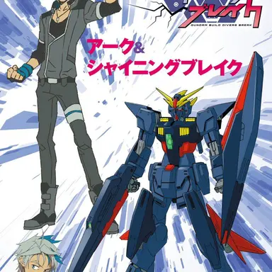 Profile image of アーク