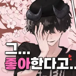 Profile image of 채스터