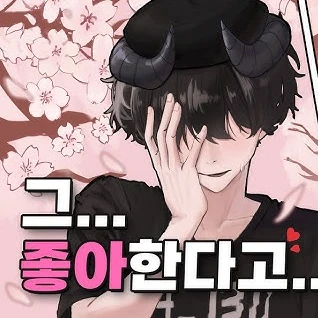 채스터