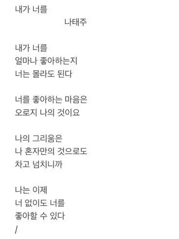 Ehrgp1230의 Q. 영원하지못합니다 ㅠㅠㅠ