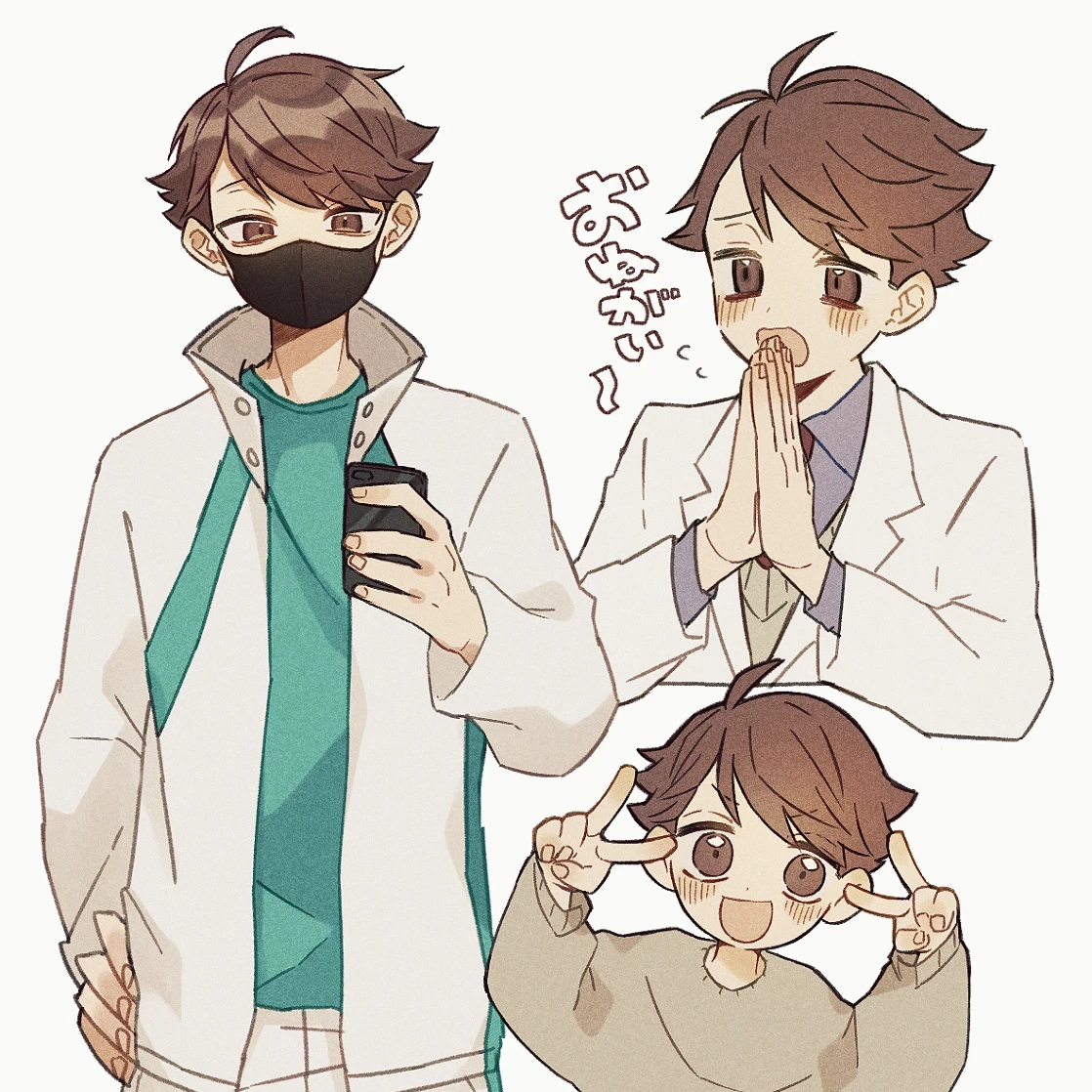 及川徹