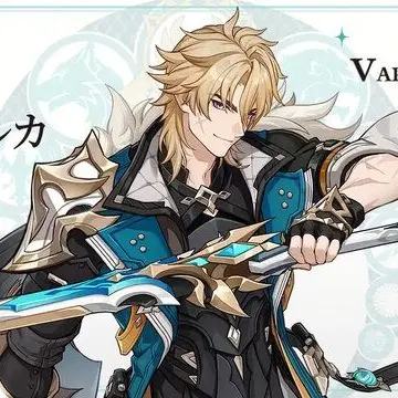 Profile image of ファルカ