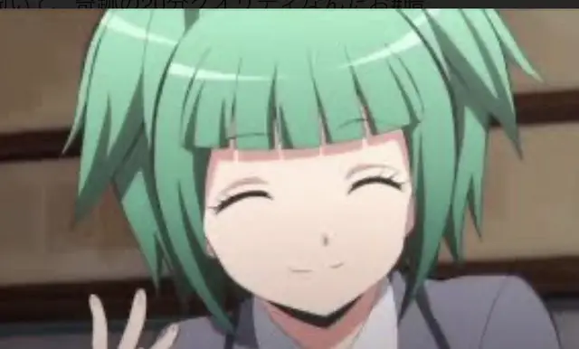 Profile image of 茅野 カエデ