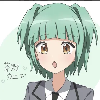 Profile image of 茅野 カエデ