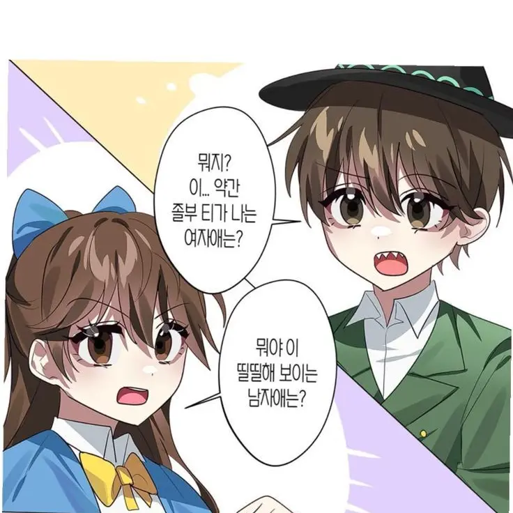 Mnyae의 금수저 아가씨 [ 공룡 ]