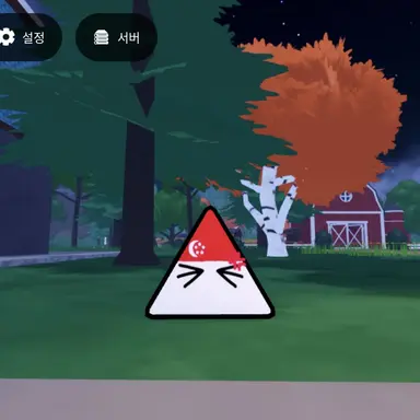 Profile image of 싱가포르