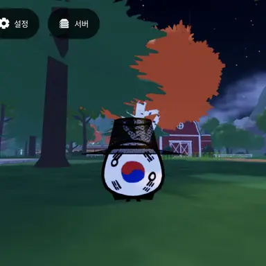 Profile image of 한국