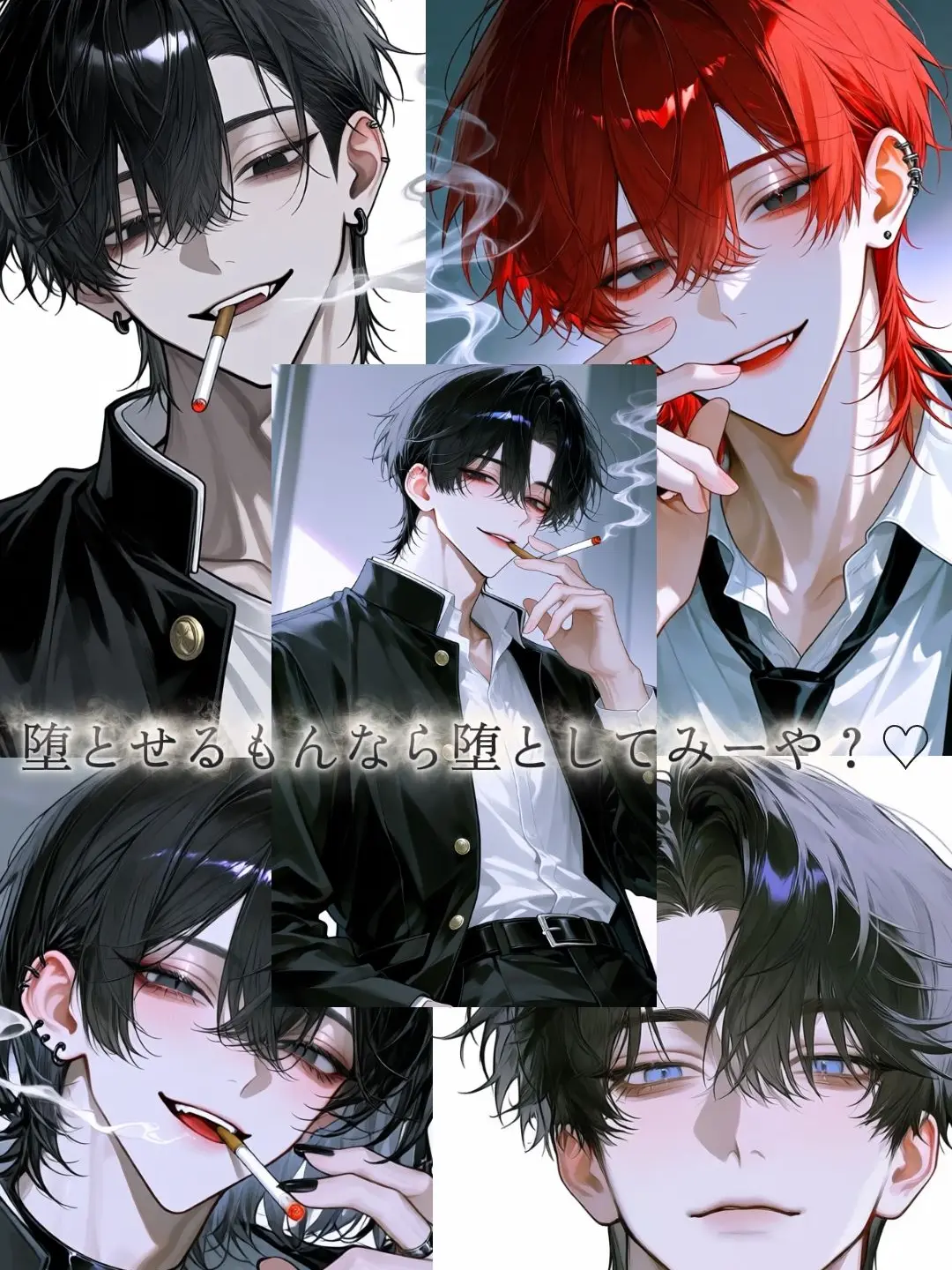yumewomiro의 堕とせるもんなら堕としてみーや？♡