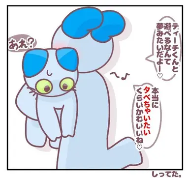 Profile image of サム