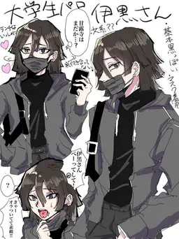 Profile image of 伊黒小芭内