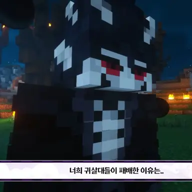 Profile image of 흉운