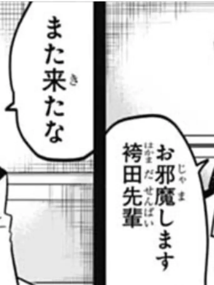 NemuiNeko.의 手芸同好会