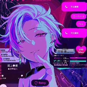 不破湊