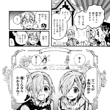 Profile image of 八尋寧々