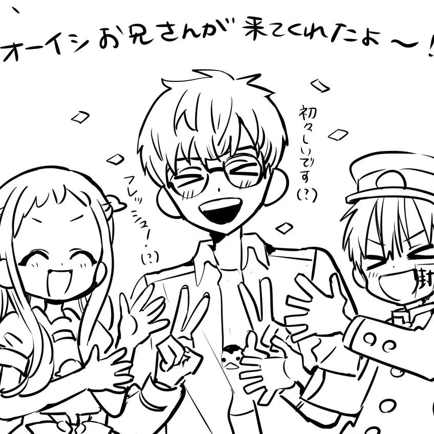 LeafyBolt1955의 断絶後