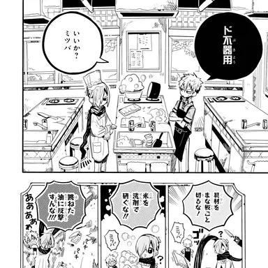 Profile image of 源光