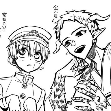 Profile image of 赤根葵