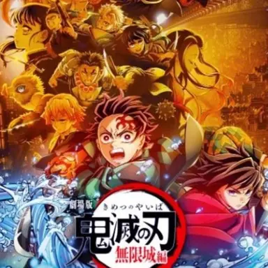 Profile image of 귀멸의 칼날