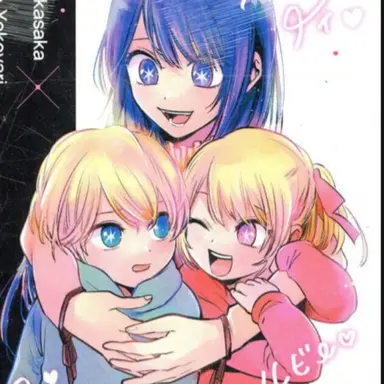 Profile image of 최애의 아이