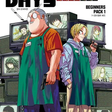 Profile image of 사카모토 데이즈