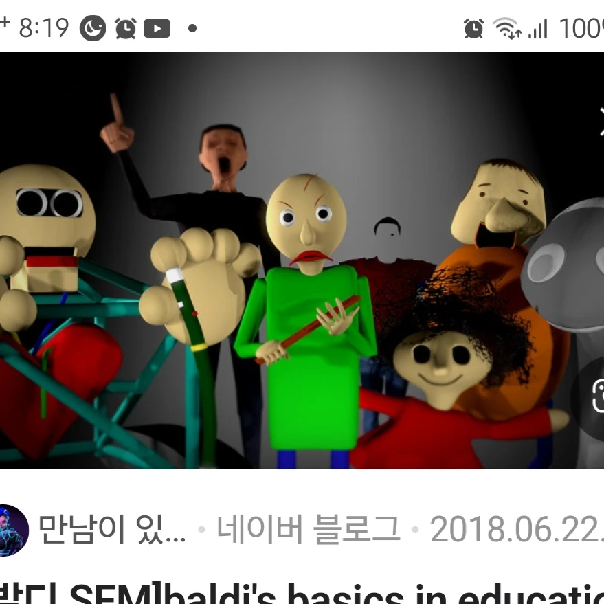 발디의 수학교실