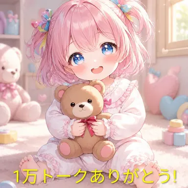 Profile image of れみ