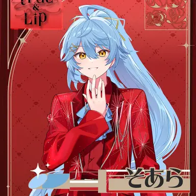 Profile image of そあら