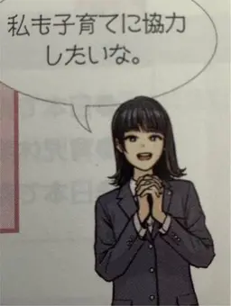 Profile image of 葵　蓮