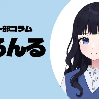 Profile image of うるんるー