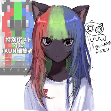 Profile image of うに