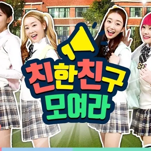 ivelovedive의 친한친구모여라~