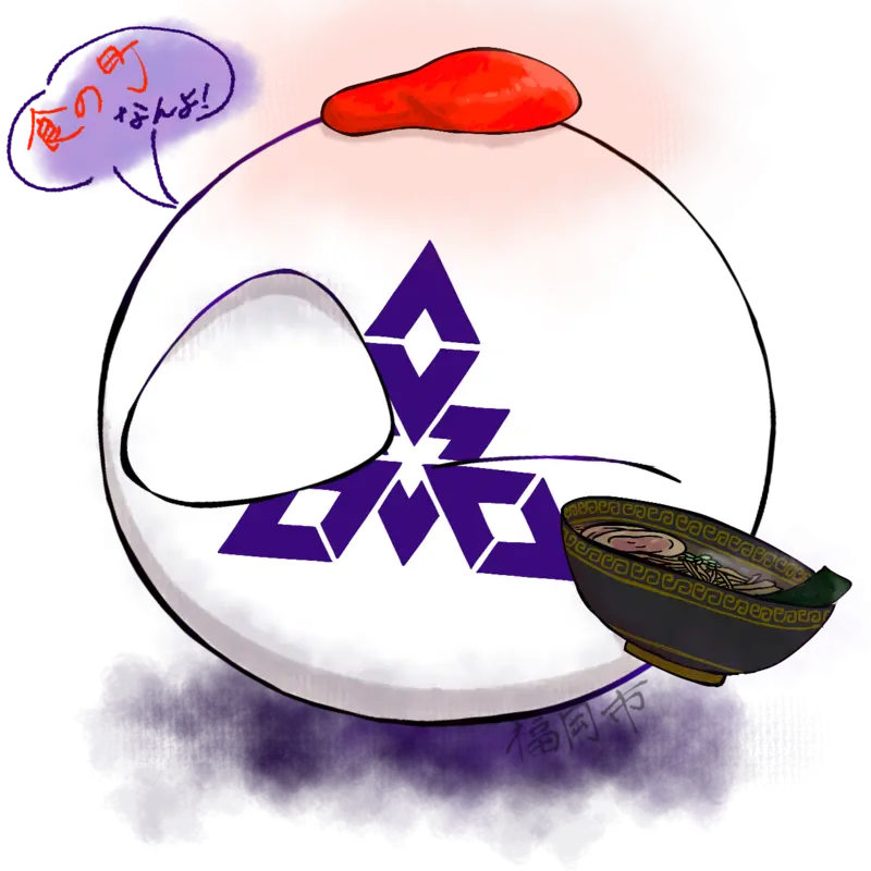 TOMICA의 都道府県と心霊スポットへgo!