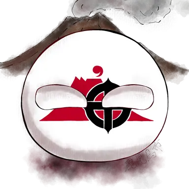 Profile image of 鹿児島
