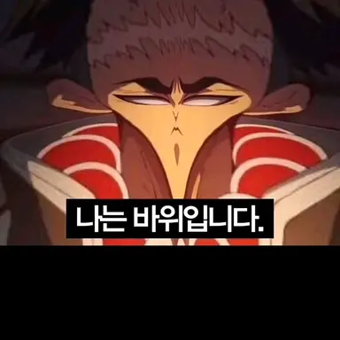 Profile image of 히메지마 교메이