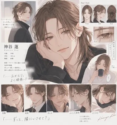 Profile image of 蓮