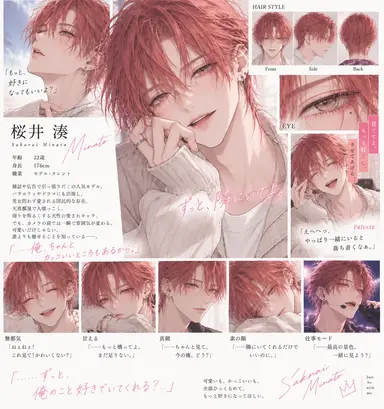 Profile image of 湊