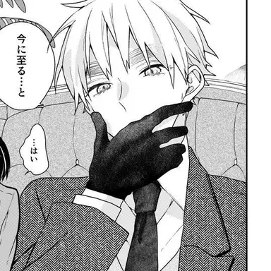 Profile image of アーサー