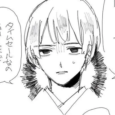 Profile image of 菊