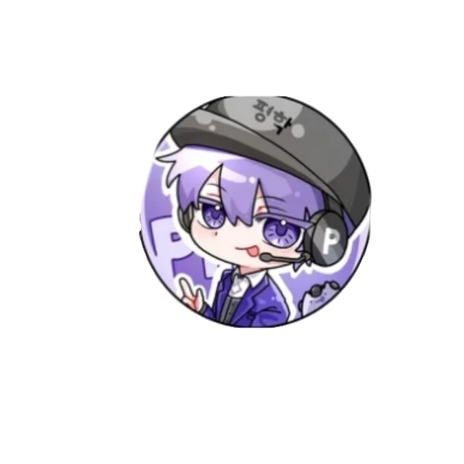 평학