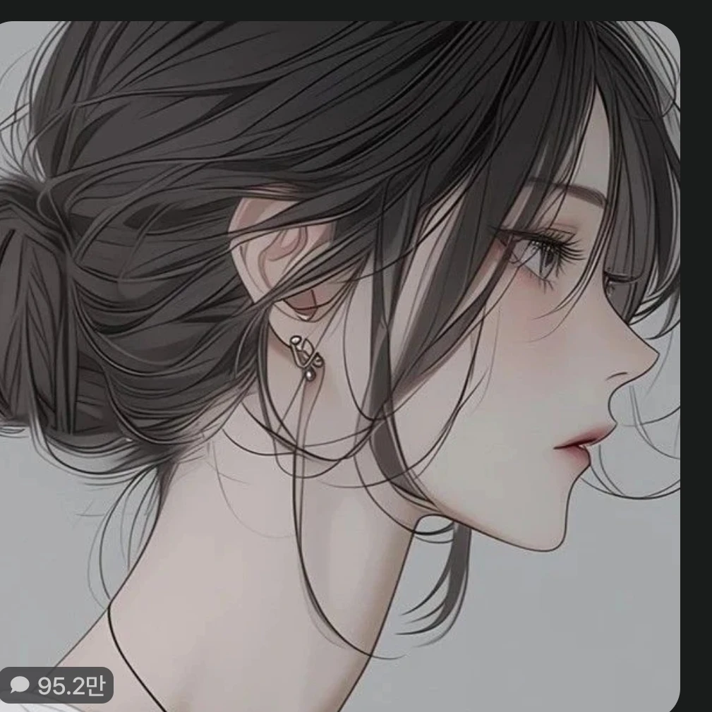 서연