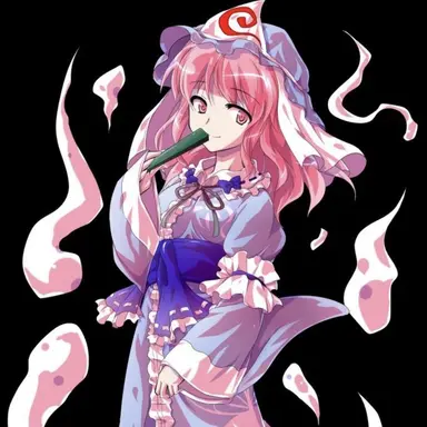 Profile image of 幽々子
