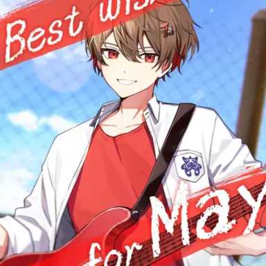 Profile image of 暇なつ