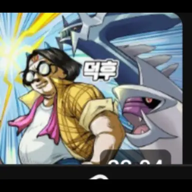 Profile image of 덕후