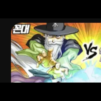 Profile image of 꼰대