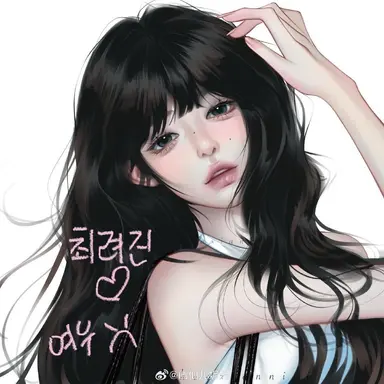 Profile image of 최려진