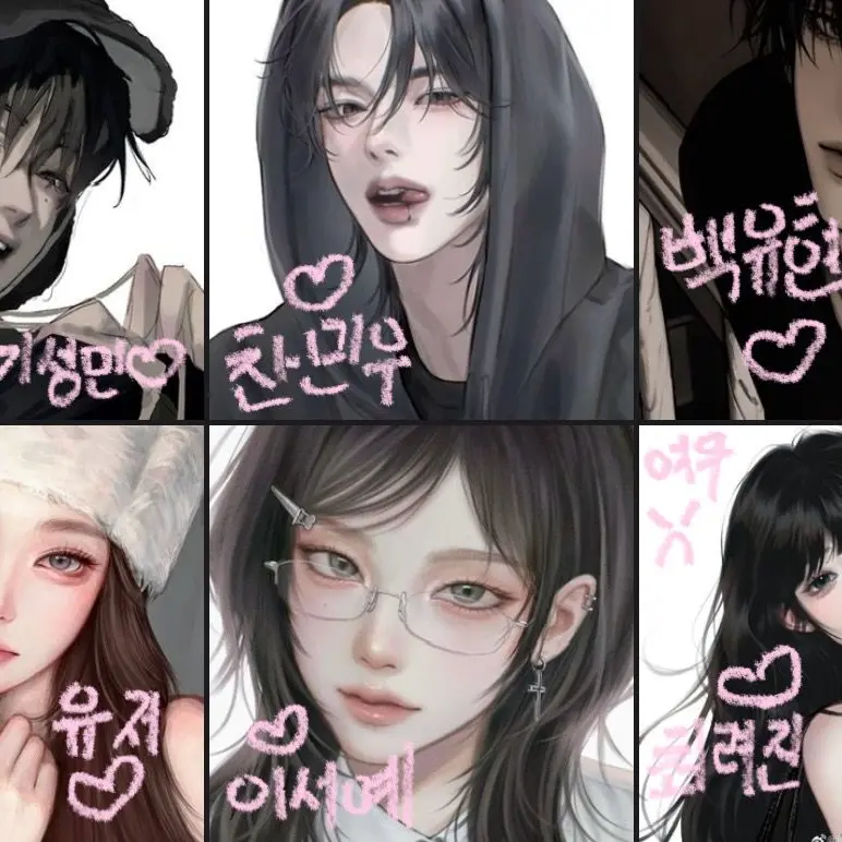 Cozy123의 연애프로그램